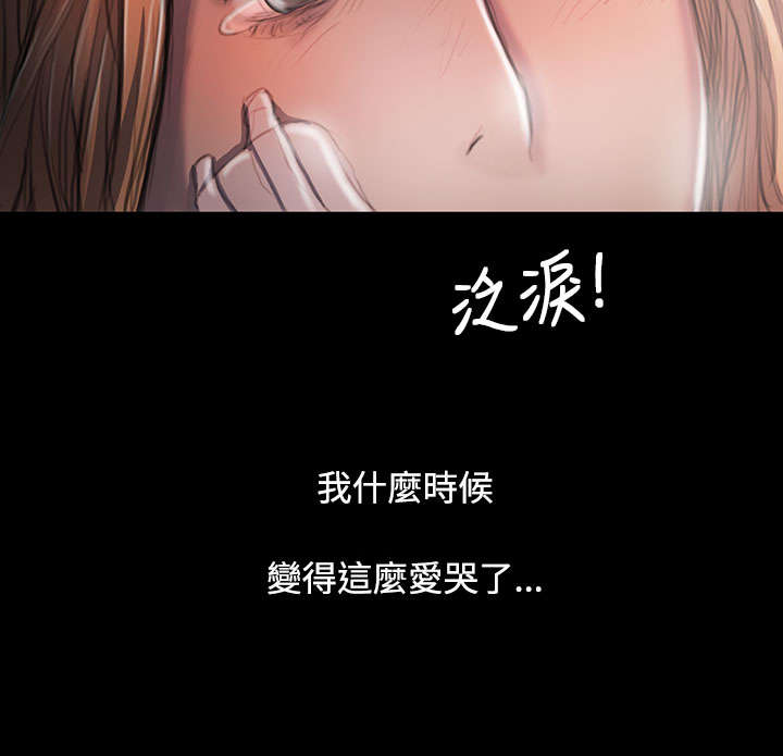 第49章：满足感20