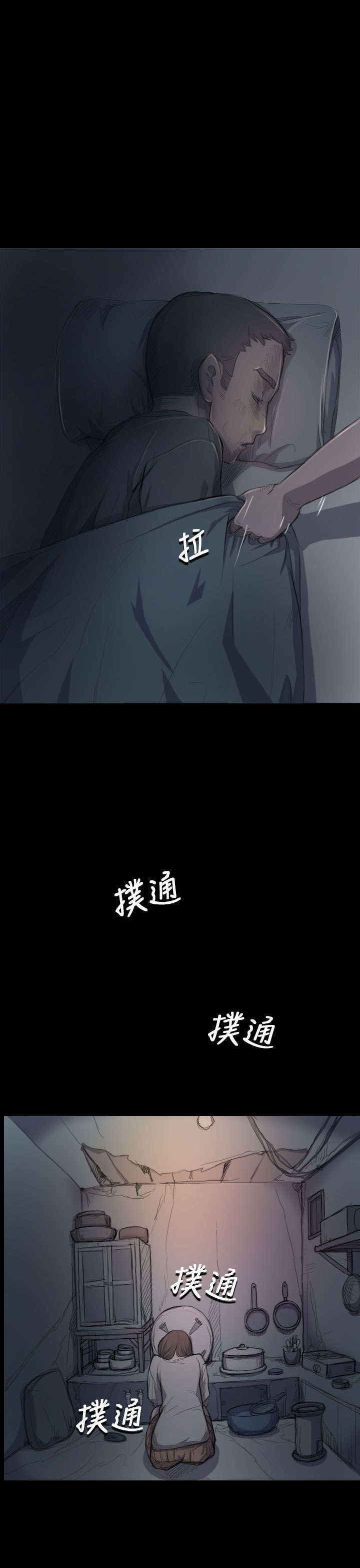 第15章：老不死的2