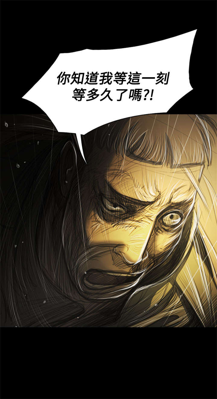 第74章：哭喊11