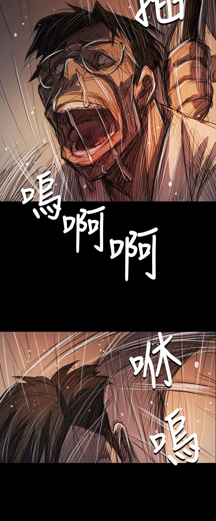 第100章：匹夫之怒16