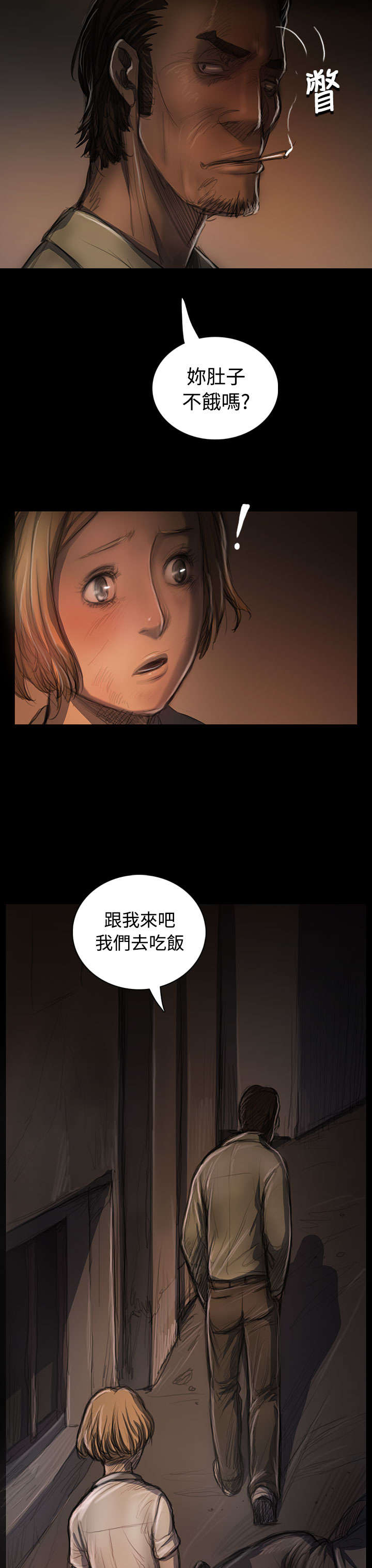 第46章：曾经16
