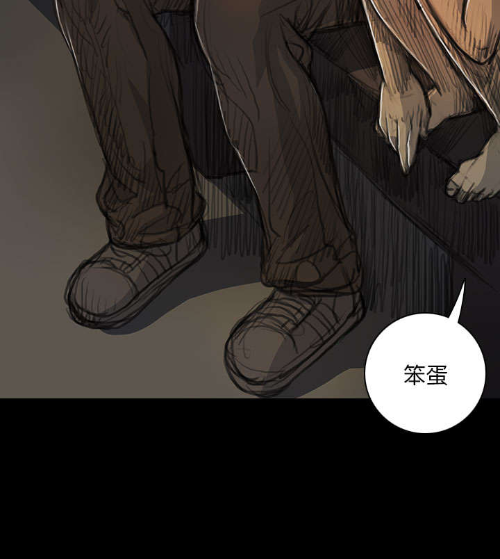 第29章：邀约16