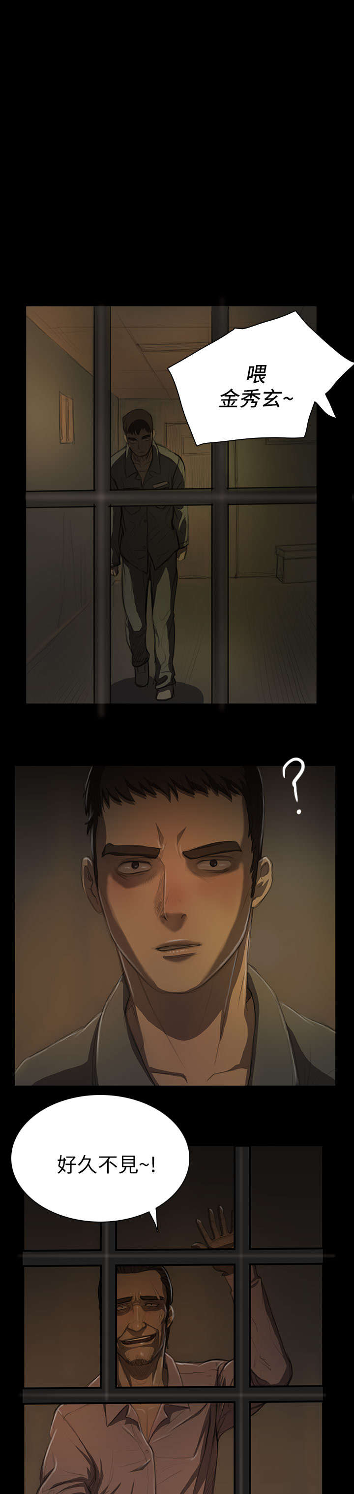 第24章：成长15