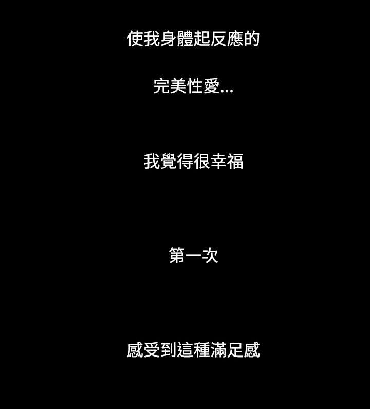 第49章：满足感11