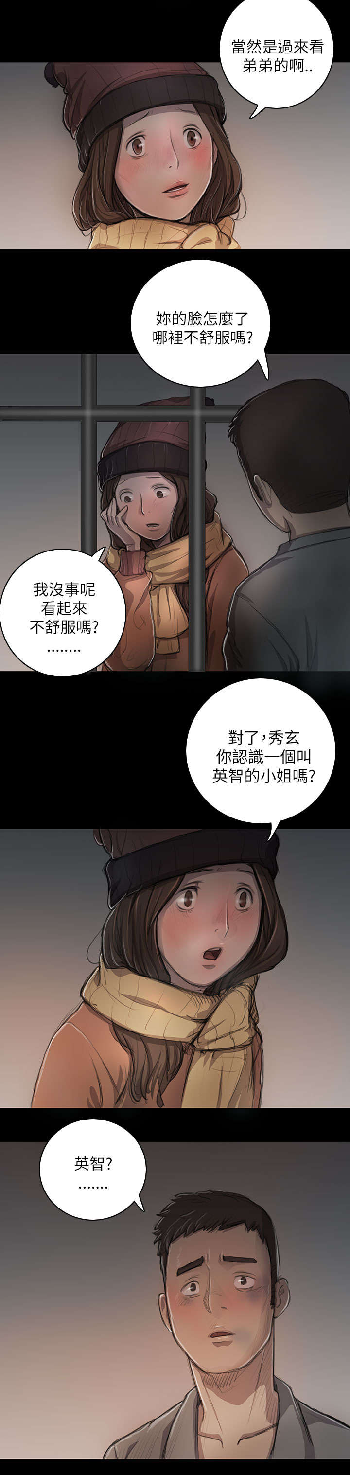 第21章：探监15