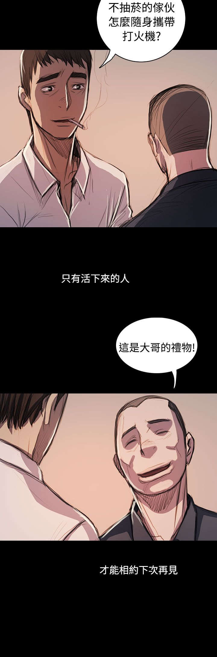 第108章：大结局22