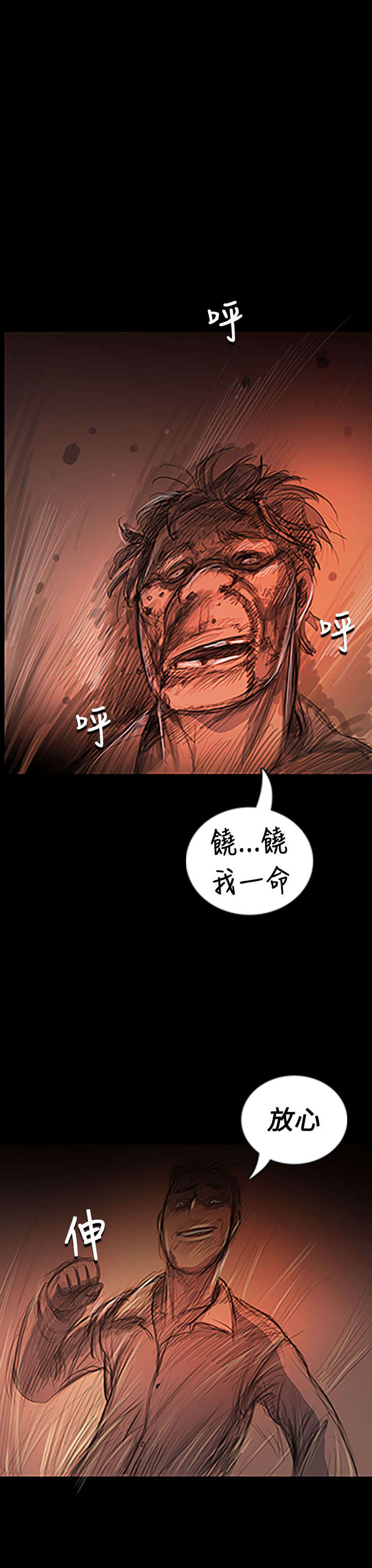 第45章：紧急7