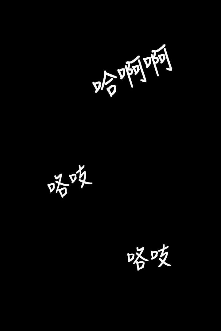 第67章：有趣的事7