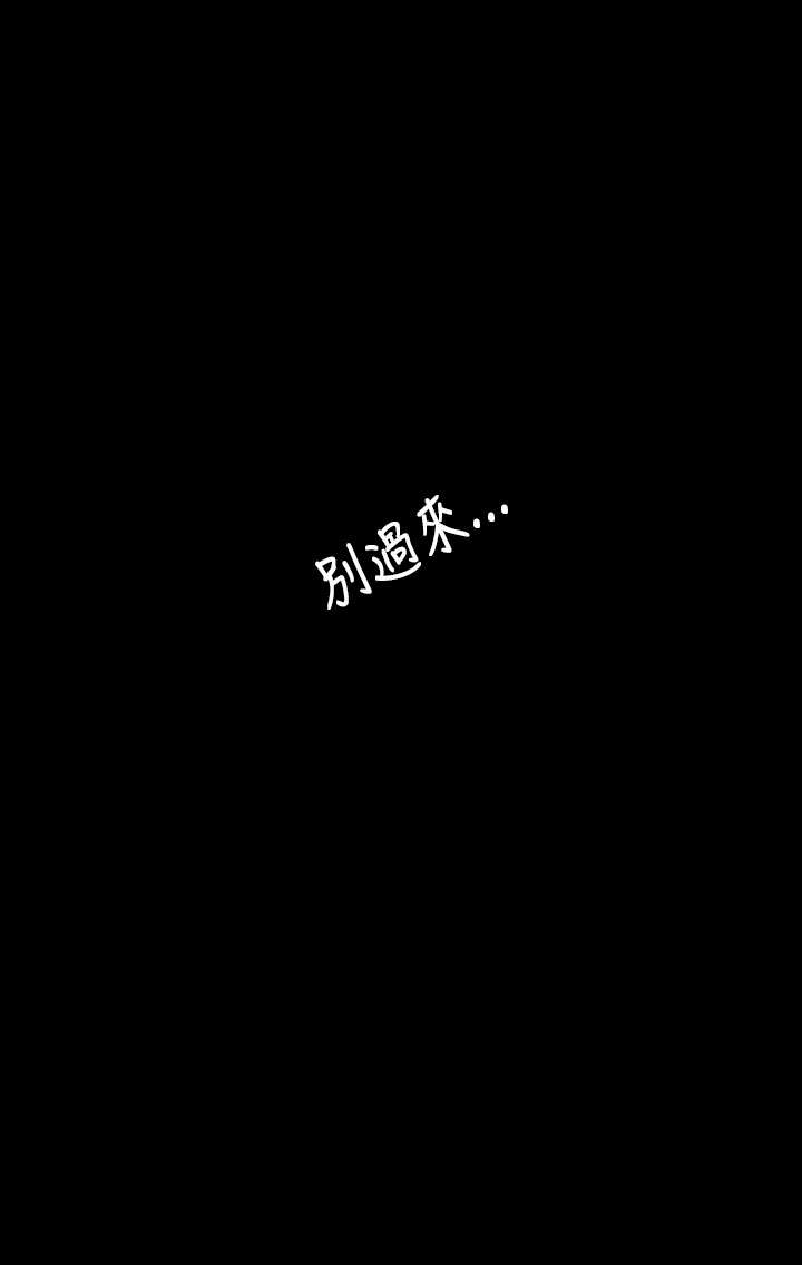 第72章：恐惧再袭6