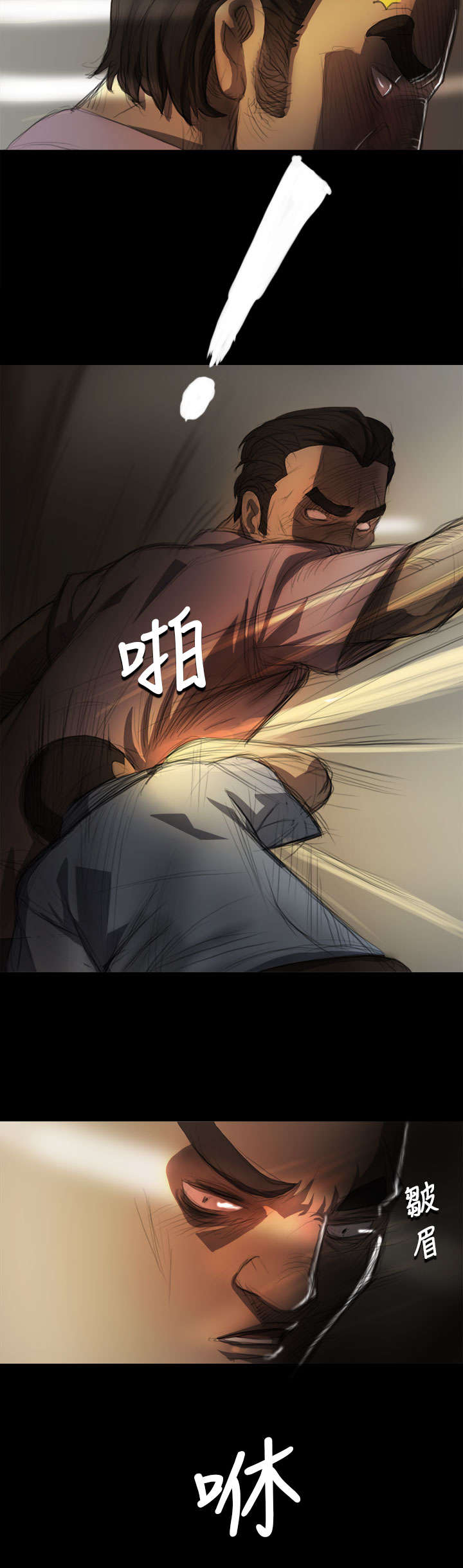 第12章：雨夜3