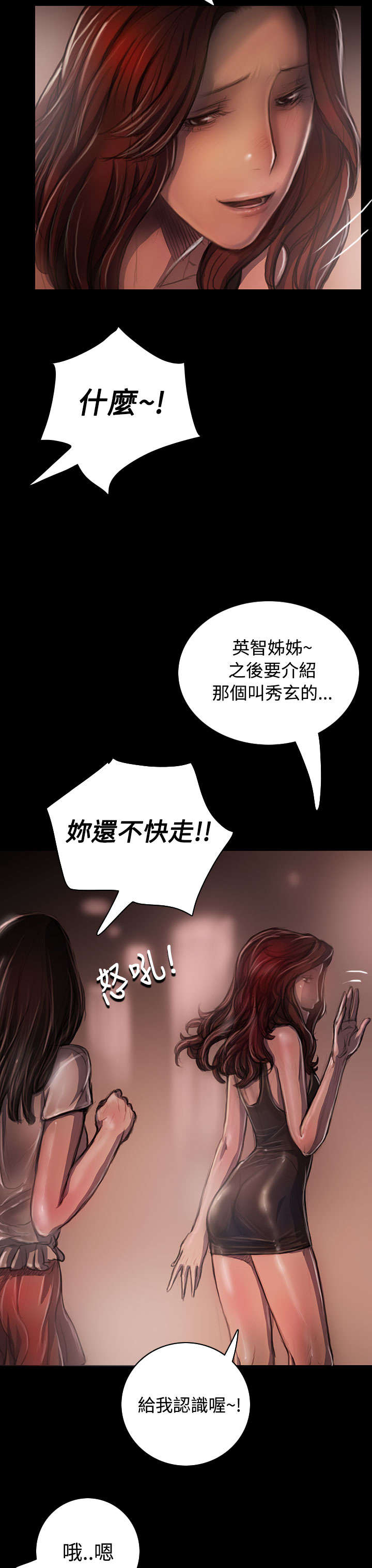 第41章：监护人20