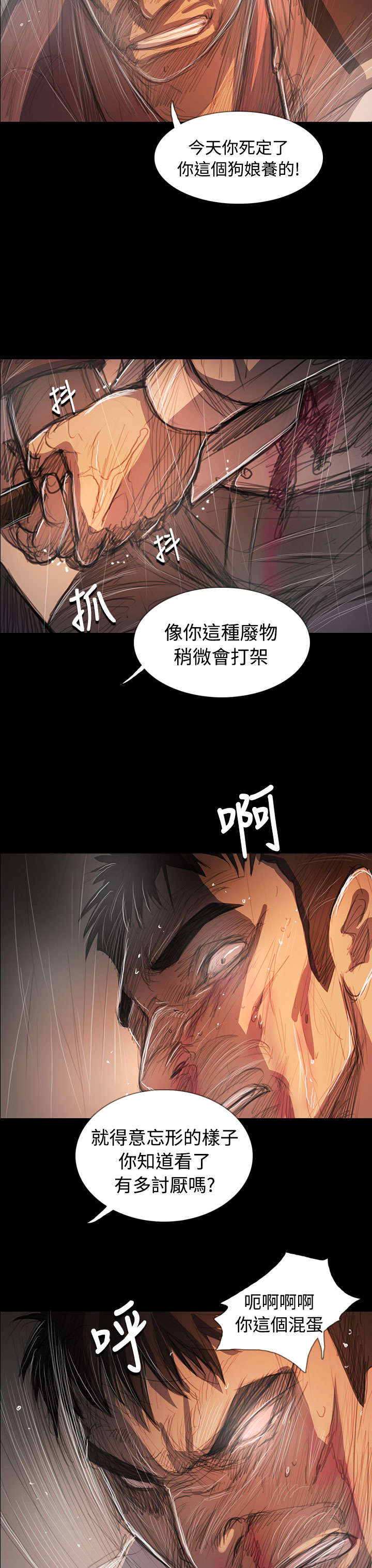 第104章：设计9