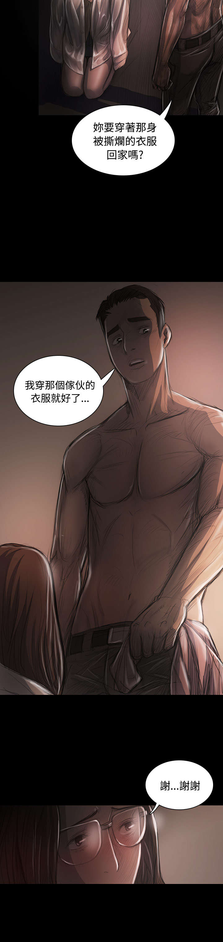 第55章：教训18