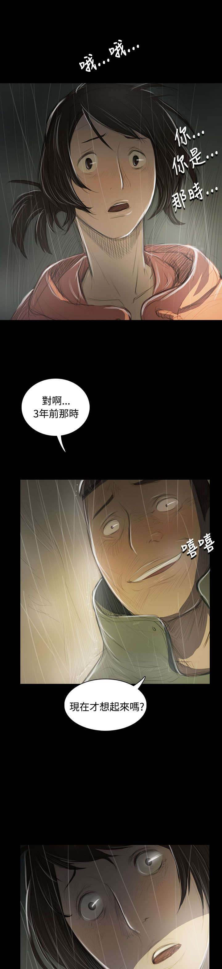 第73章：车灯0