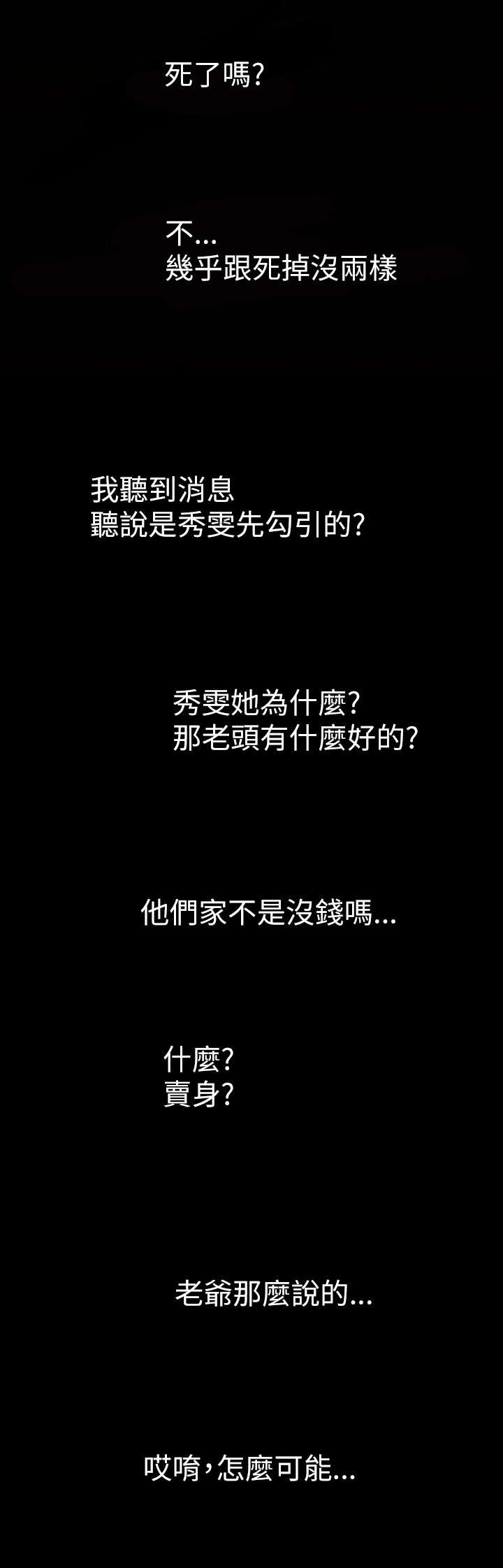 第18章：拘捕13