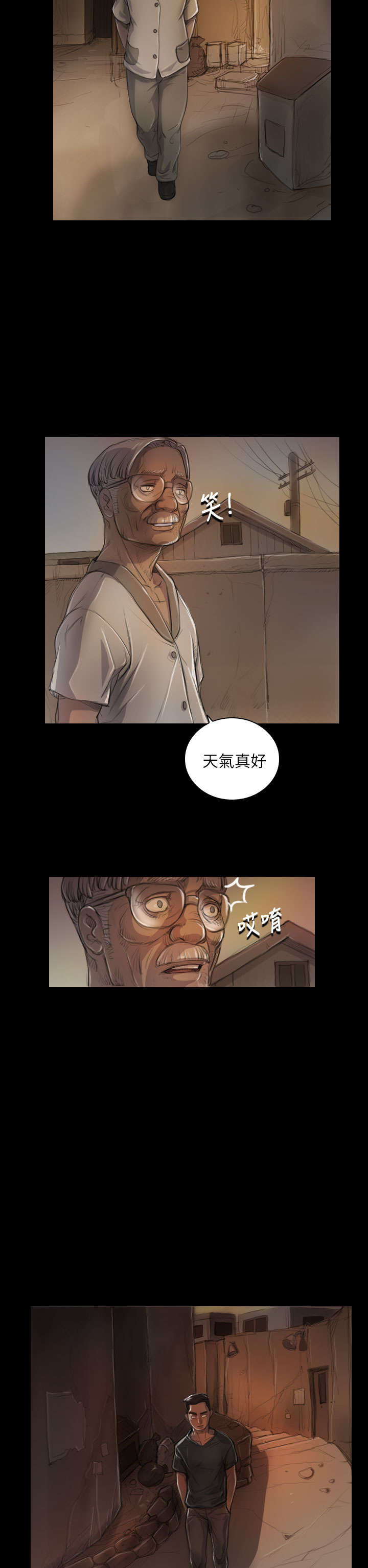 第11章：问话5