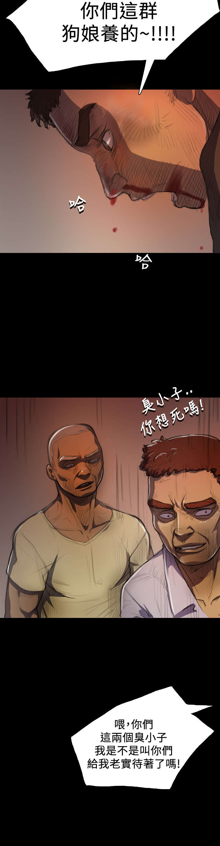 第13章：教训19