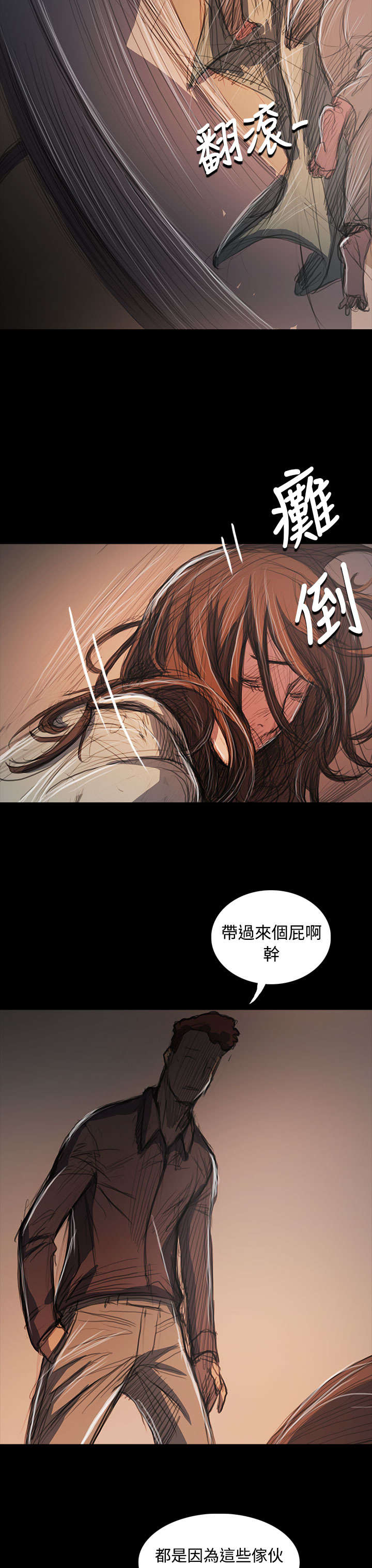 第101章：处理16
