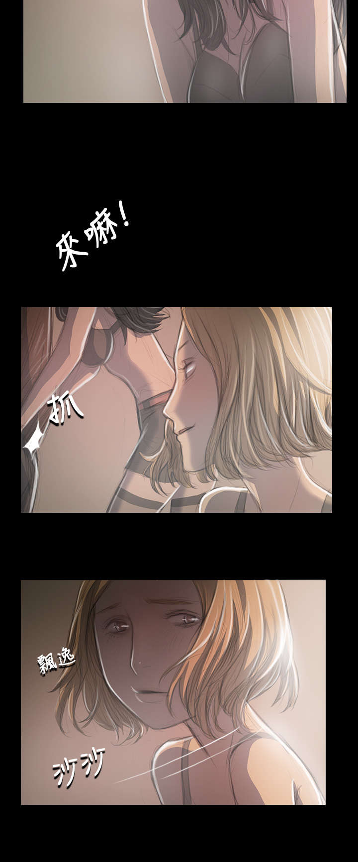第63章：开朗10