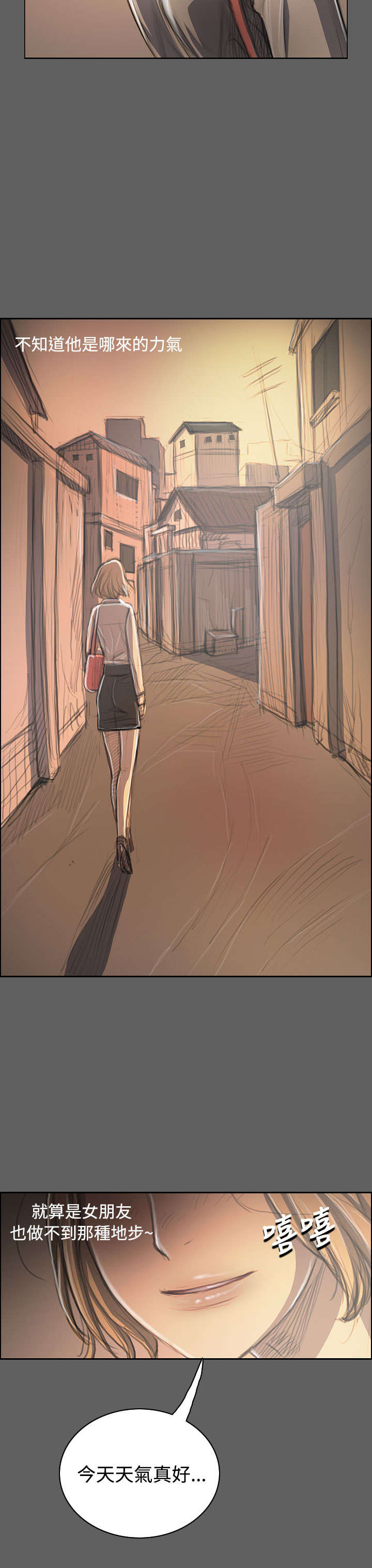第60章：遇见13