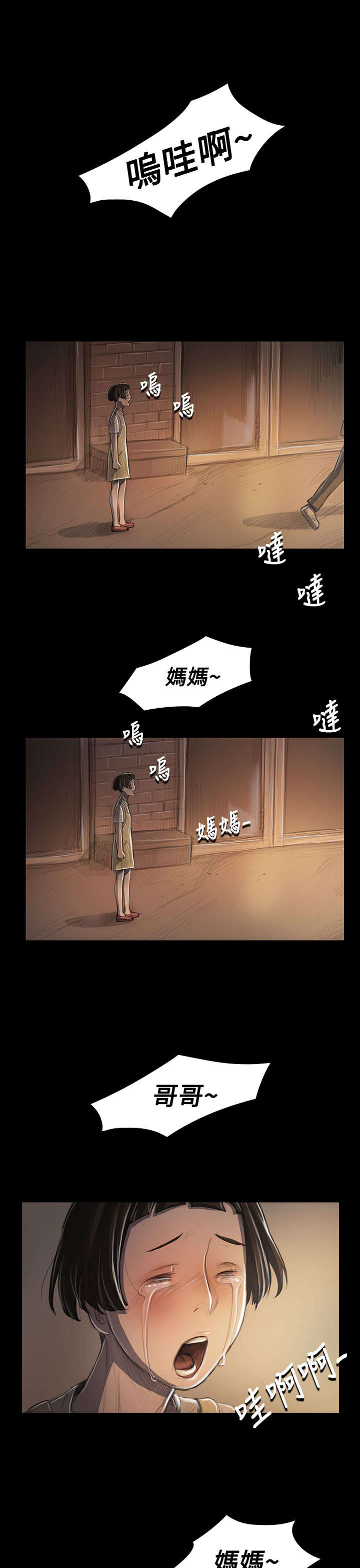 第47章：希望6