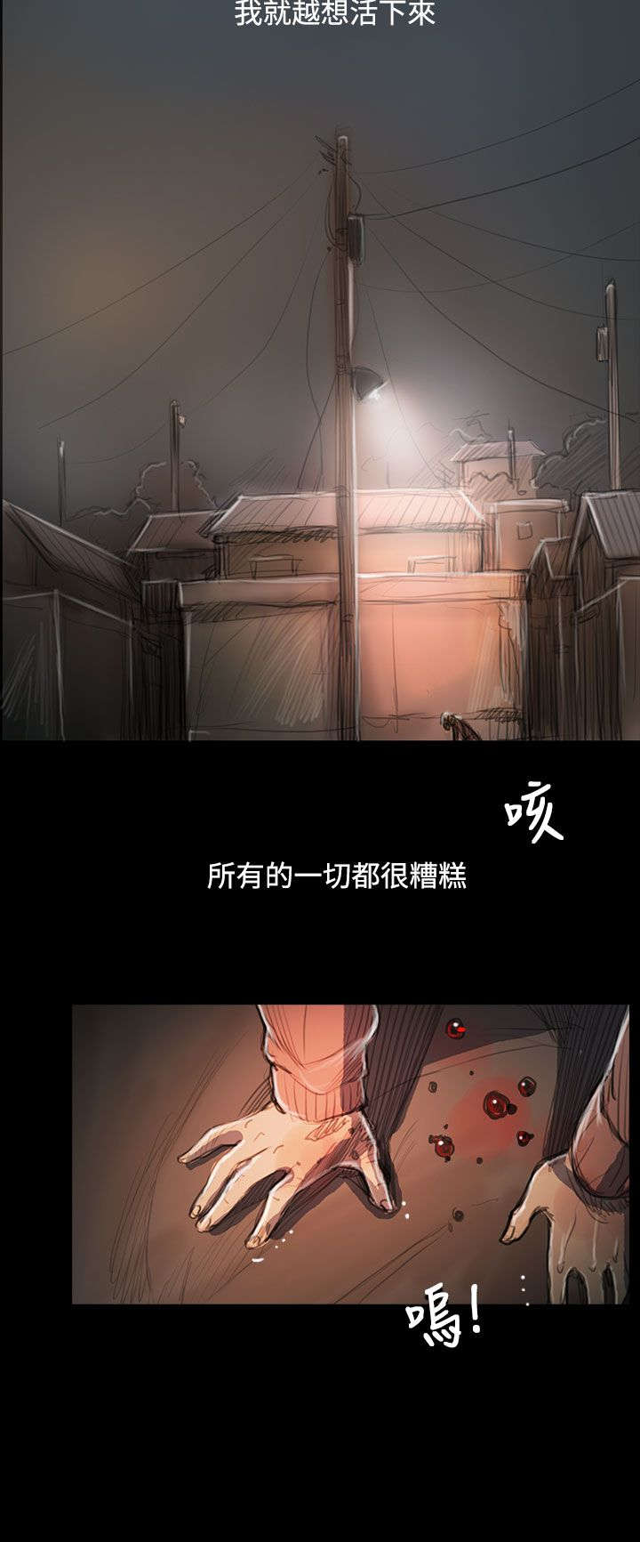 第87章：无助15