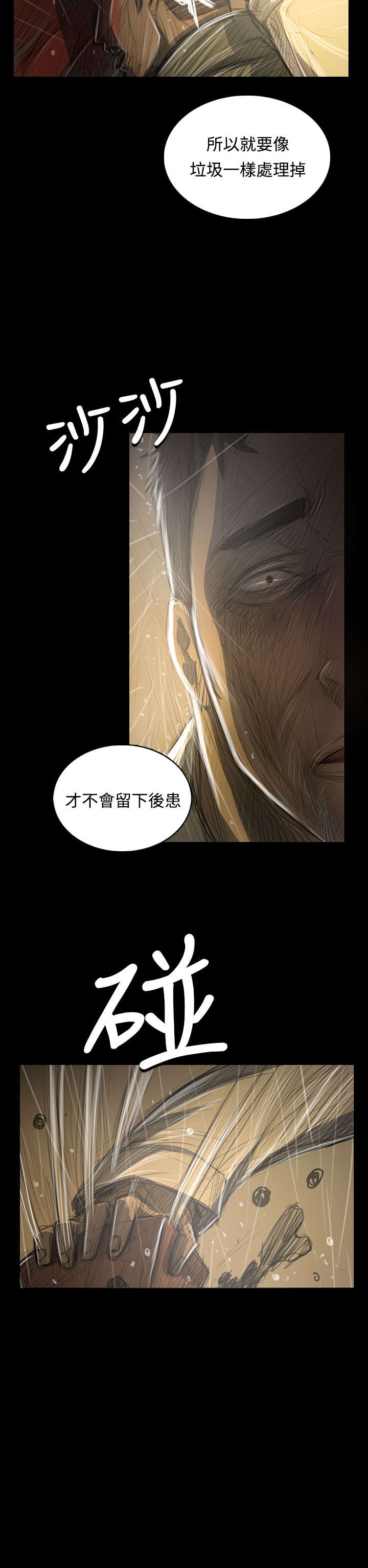 第75章：想起4