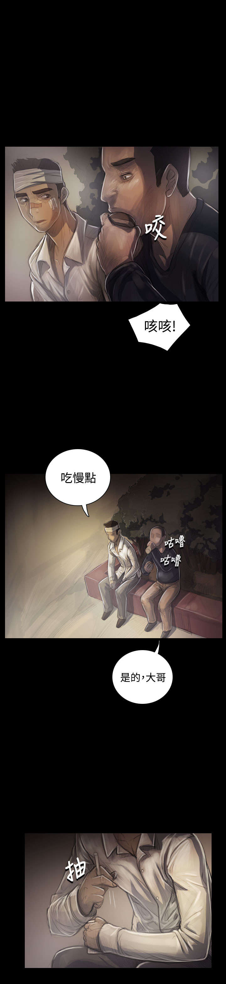 第56章：收拾5
