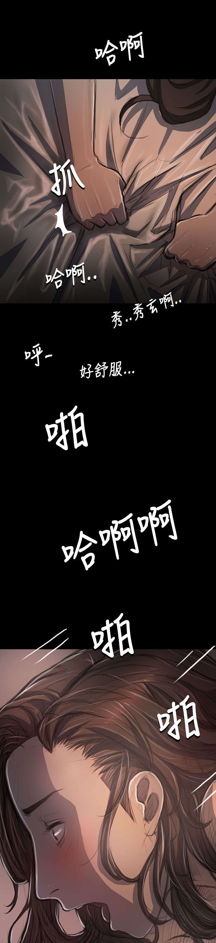 第67章：有趣的事8