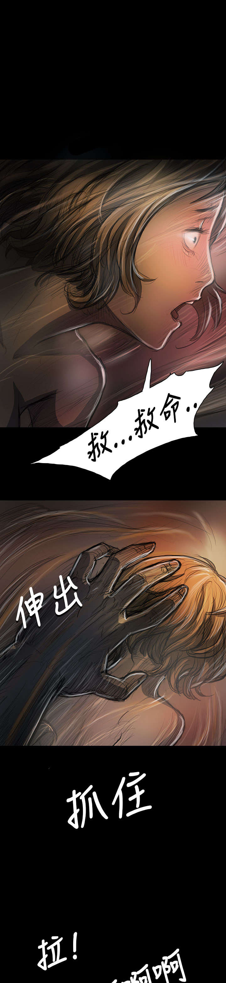 第43章：想死吗20