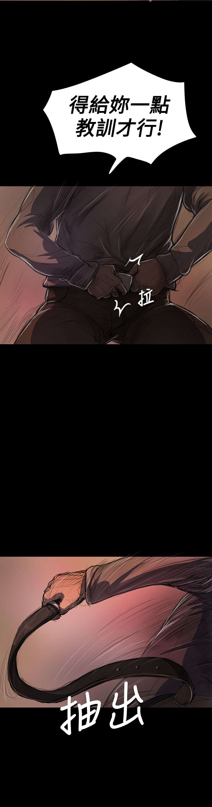 第46章：曾经4