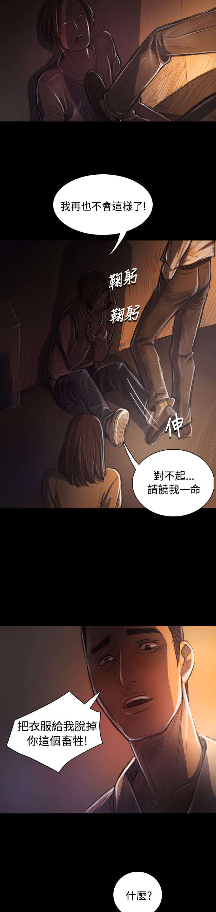第55章：教训13