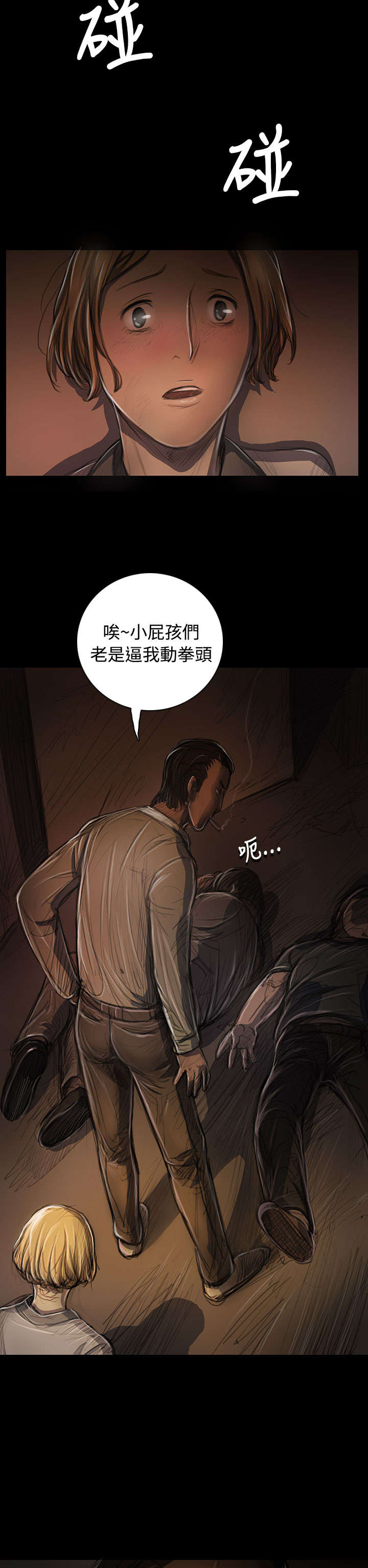 第46章：曾经15