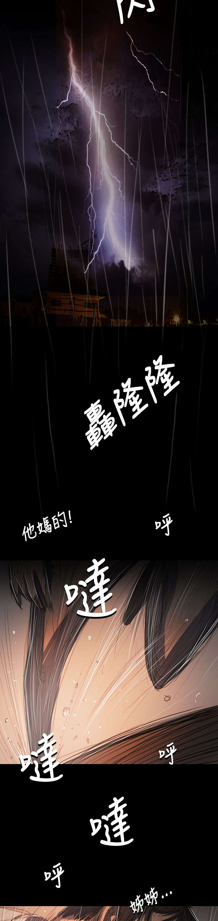 第104章：设计2