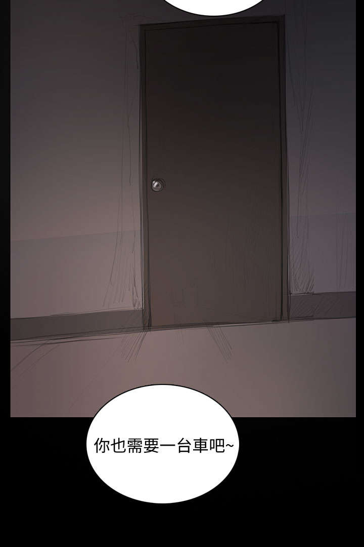 第59章：借资16