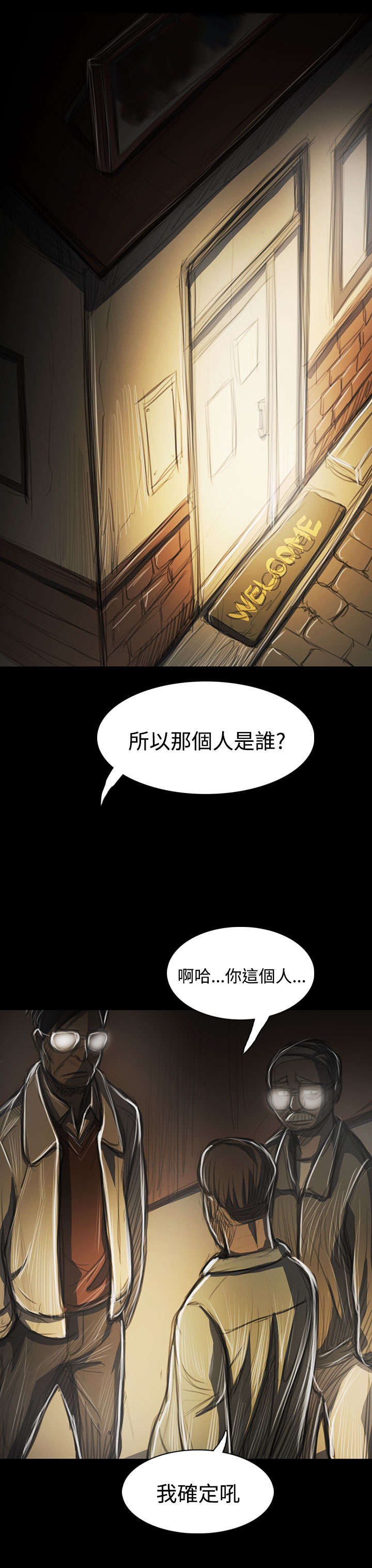 第82章：出身0