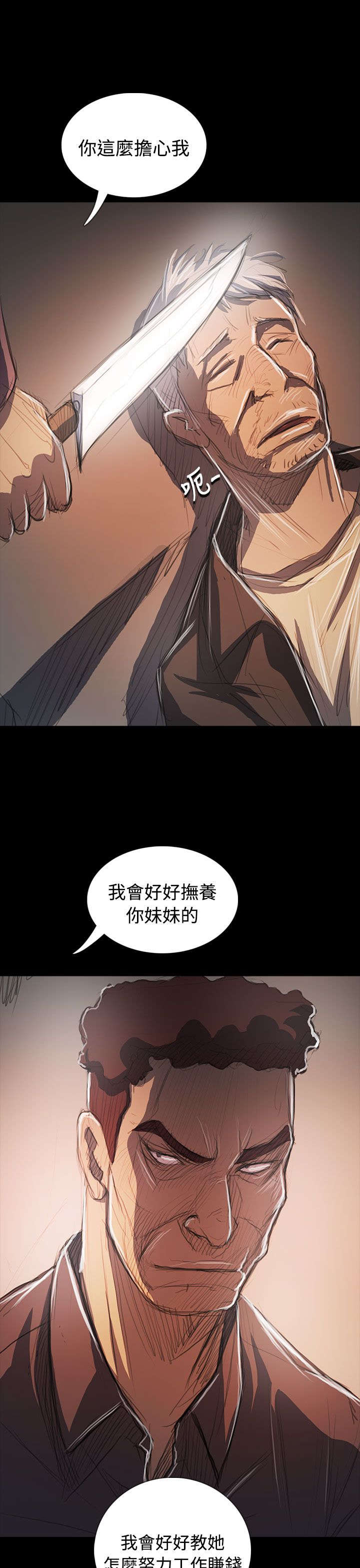 第106章：在福3
