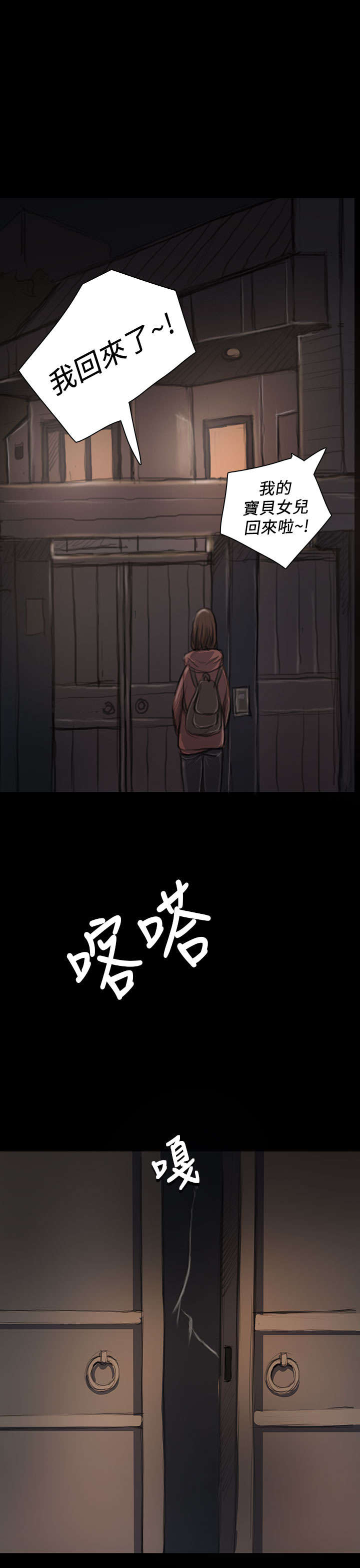 第34章：学长13