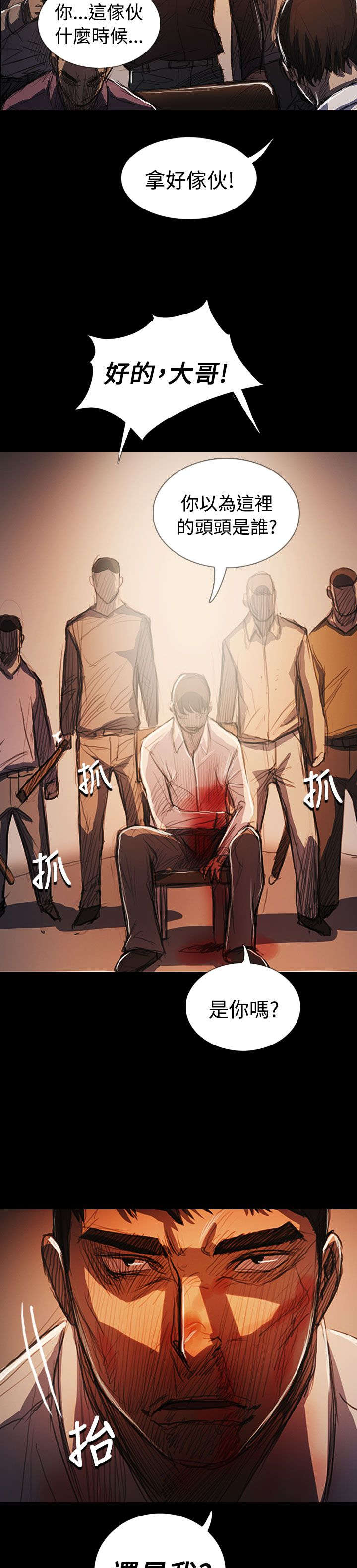 第107章：螳螂捕蝉黄雀在后21