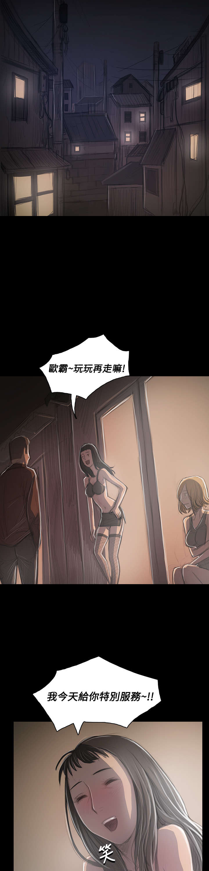 第63章：开朗9