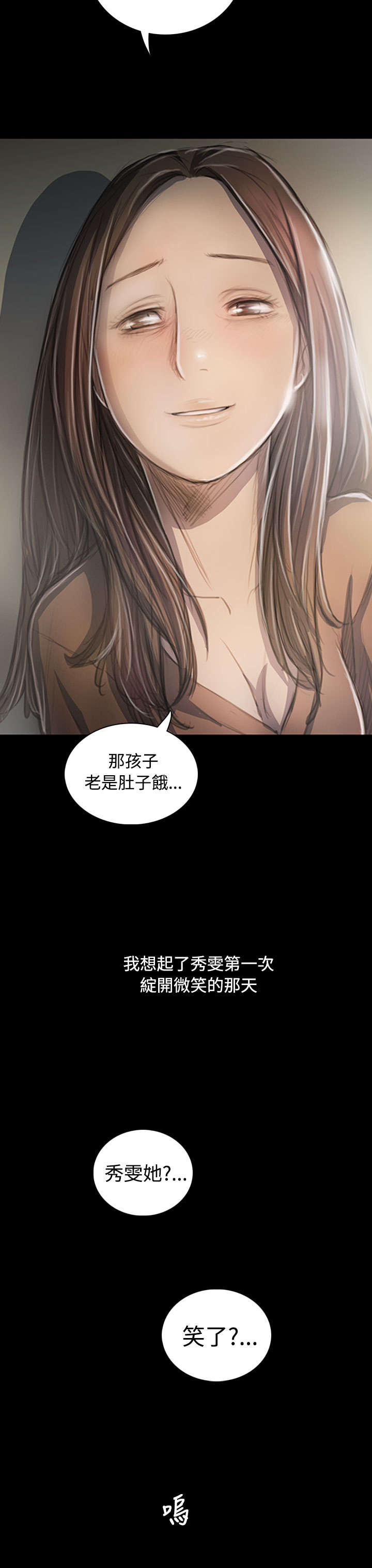第48章：微笑13