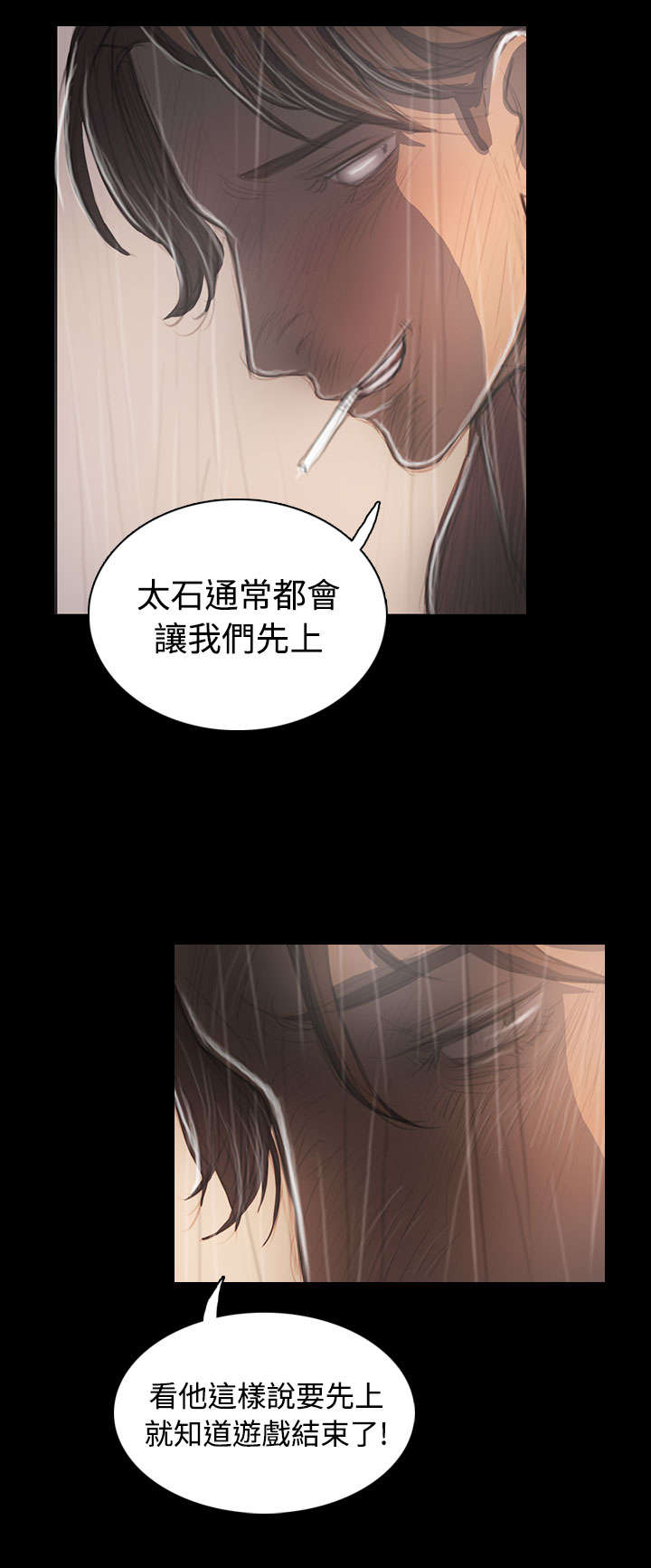 第71章：阴暗11