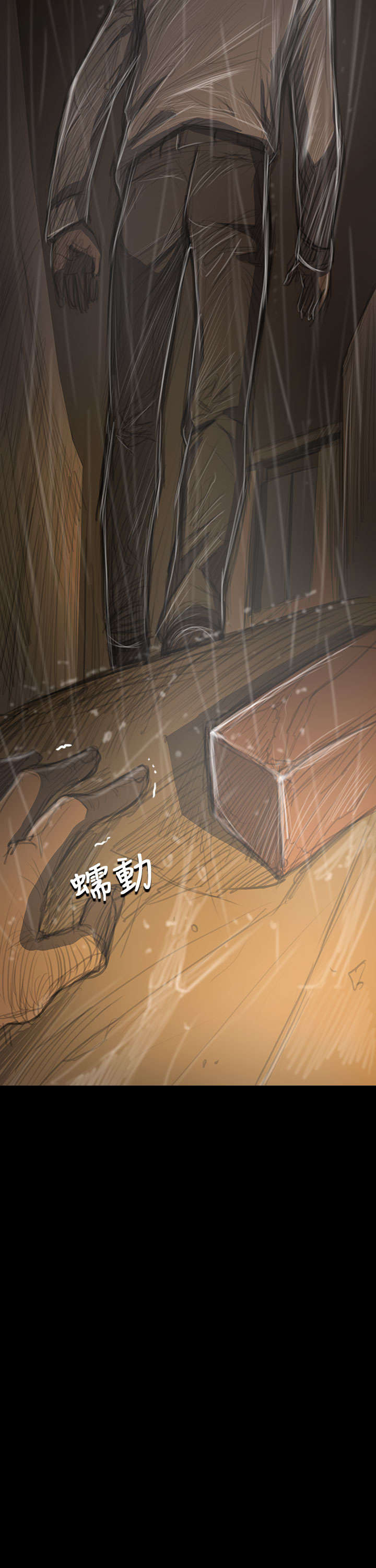 第75章：想起7