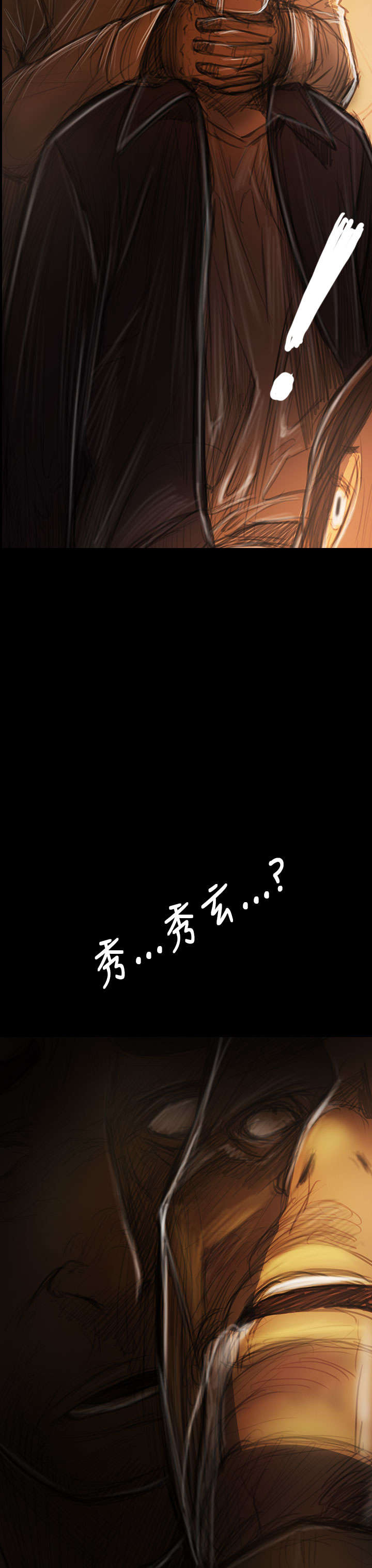 第75章：想起17