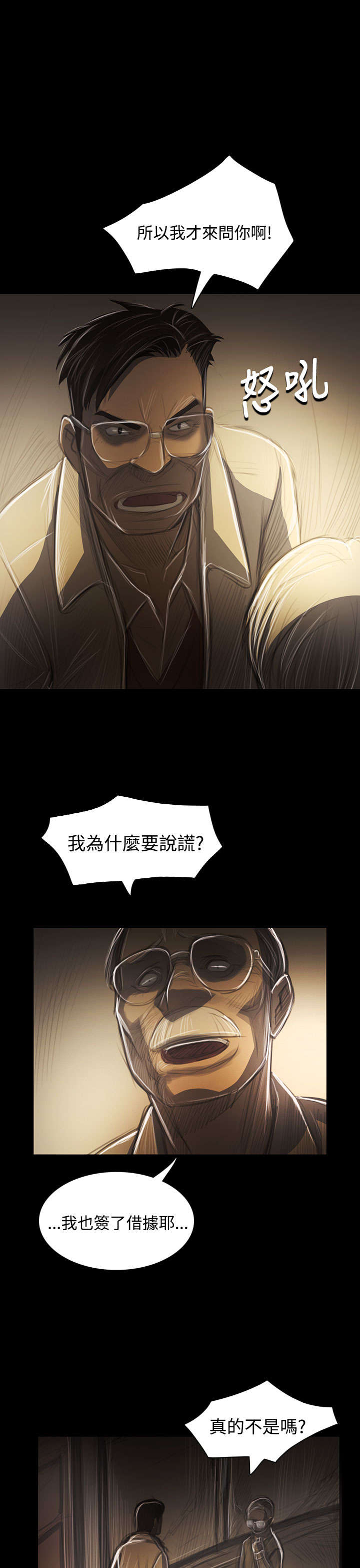 第80章：鼓舞12