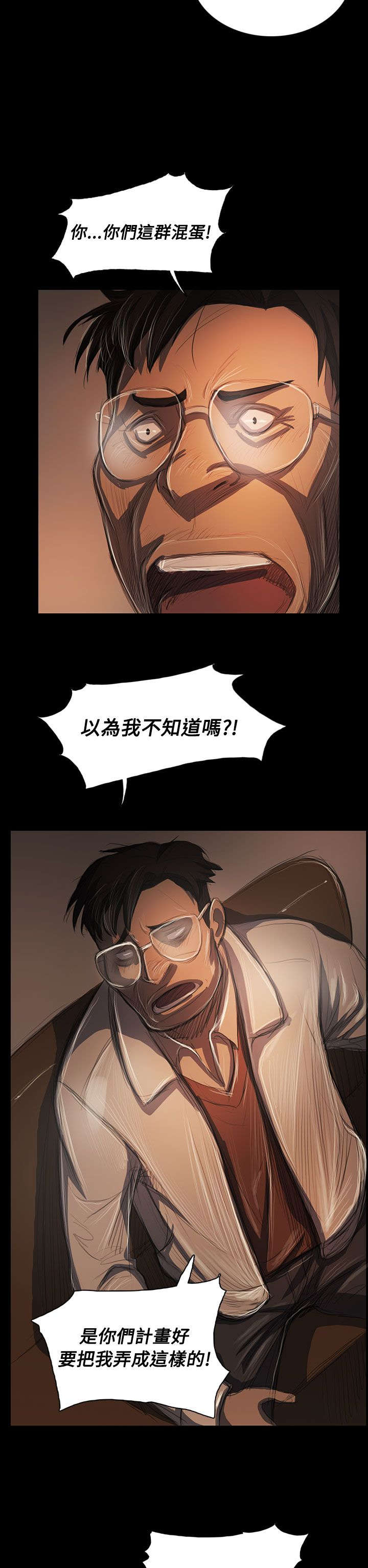 第92章：平安无事10
