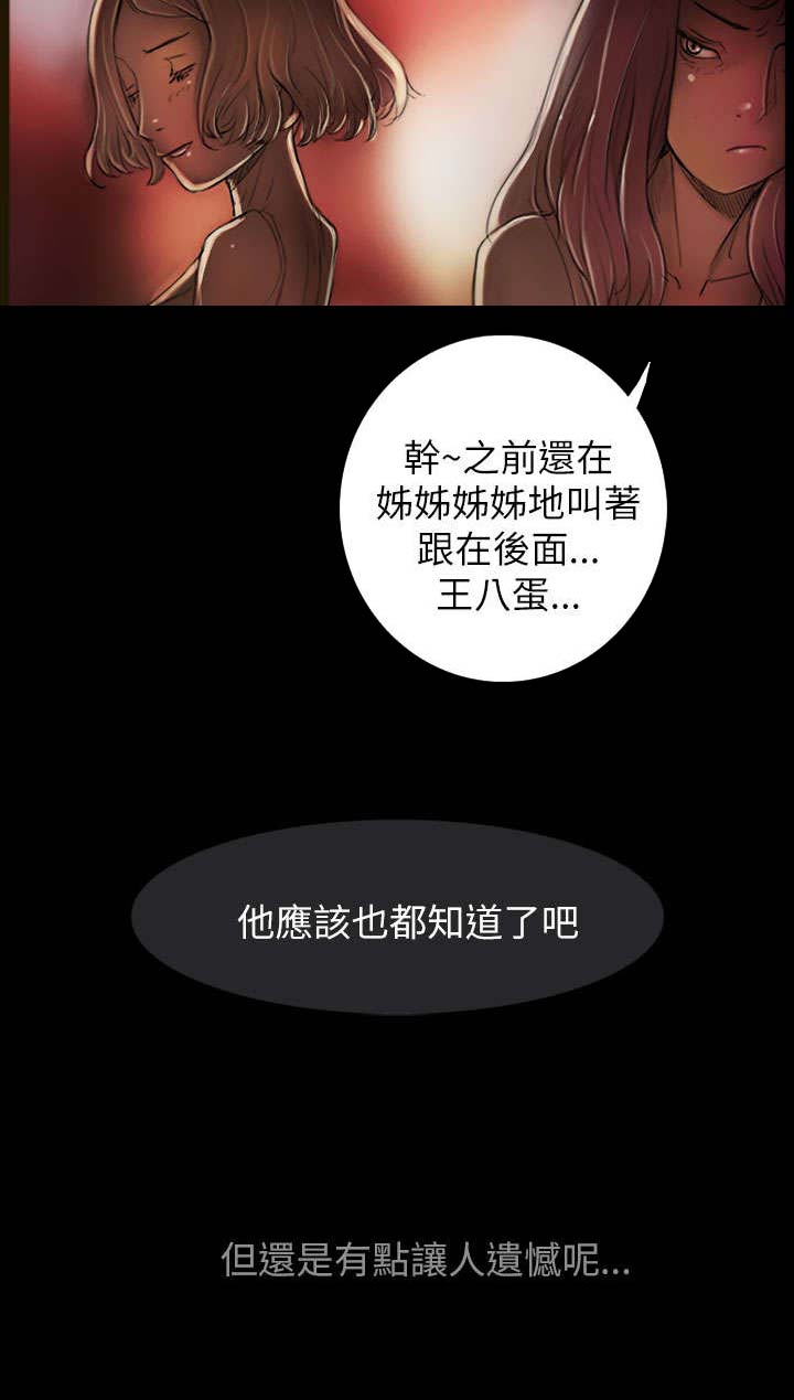 第3章：贫穷5