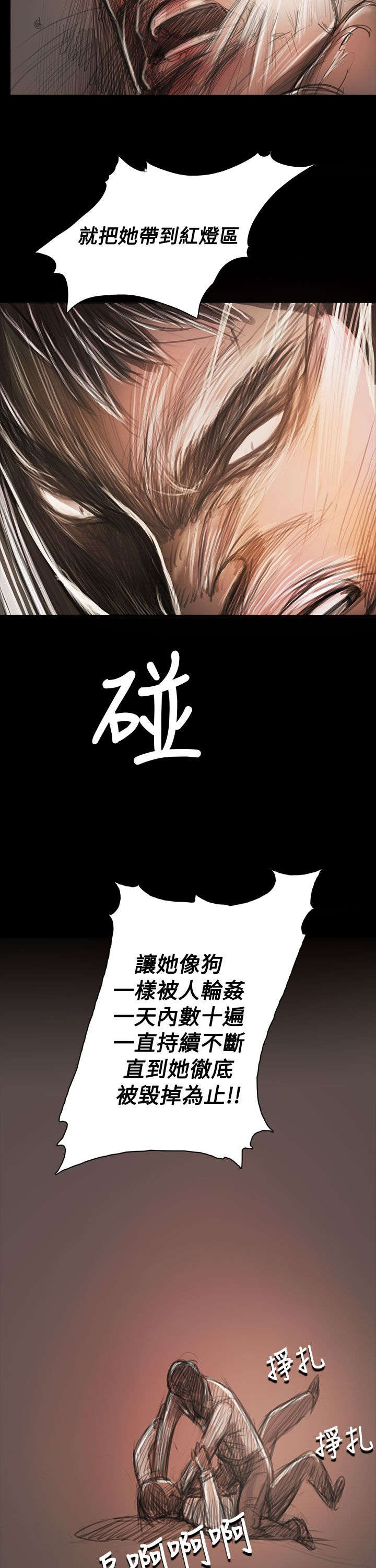 第95章：别负担4