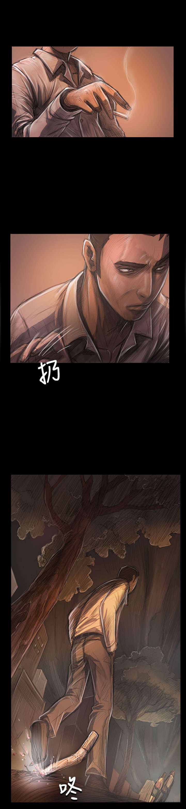 第50章：跟随14