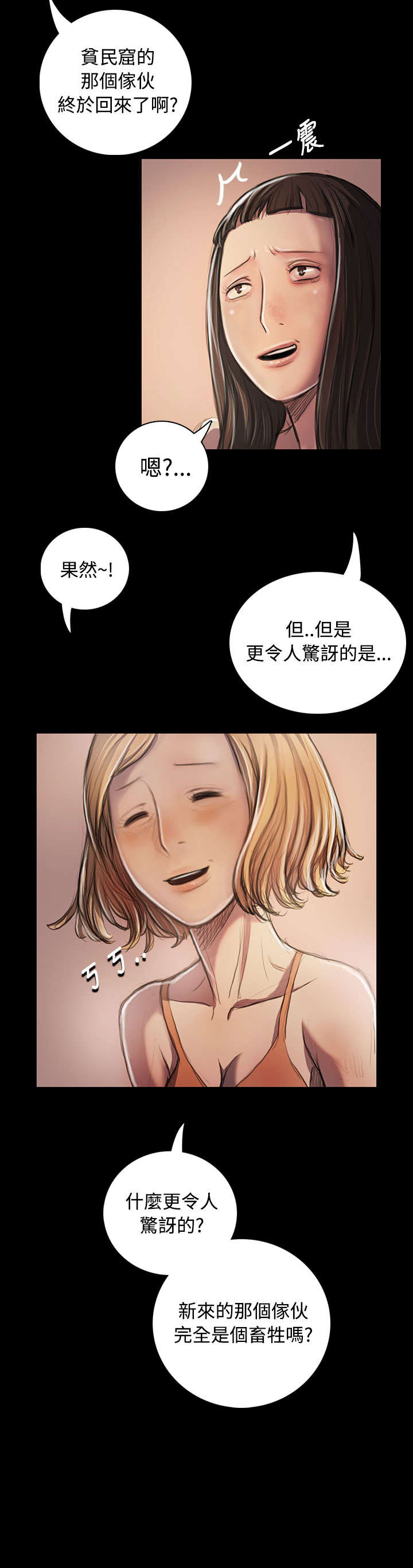 第41章：监护人13
